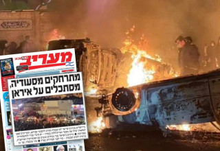 הצתה מול מסגד באיראן, הפגנות באיראן (צילום: רשתות חברתיות, שימוש לפי סעיף 27 א')