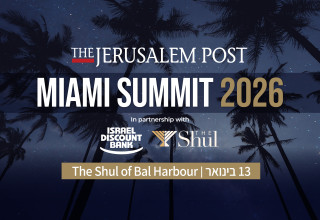 ועידת הג’רוזלם פוסט במיאמי (צילום: ג'רוזלם פוסט)