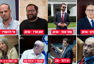 הכוורת של נתניהו (צילום: פלאש 90,לע"מ,רשתות חברתיות)