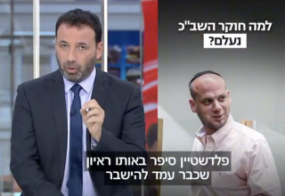 רביב דרוקר (צילום: צילום מסך ערוץ 13)