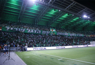 אוהדי מכבי חיפה עם שלט לכבוד סאן מנחם (צילום: מאור אלקסלסי)