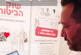 בועז קציר עמוד אינסטגרם shukabit מדגים השוואה ב-30 שניות בתערוכת החדשנות (צילום: יחצ)