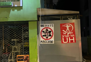 גרפיטי של אוהדי הפועל תל אביב על קירות אצטדיון בלומפילד (צילום: דוברות משטרת ישראל)