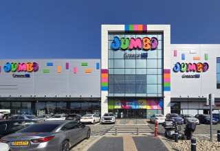 סניף ג'מבו יוון בנתניה (צילום: באדיבות ג'מבו)