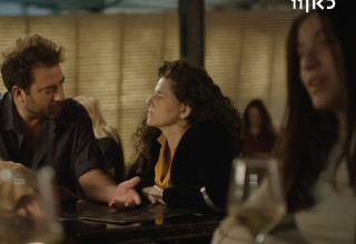 מקום שמח (צילום: כאן 11)