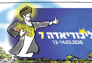 לסיים את העבודה  (צילום:  ארנון קרמר)