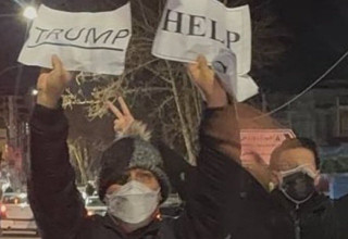 מפגינים באיראן קוראים לעזרת דונלד טראמפ (צילום: רשתות חברתיות, שימוש לפי סעיף 27 א')