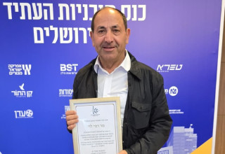 רמי לוי קיבל את תואר "יקיר האומה" (צילום: טל מרום)