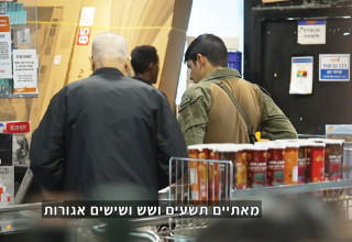 ניסוי חברתי בתוכנית של חיים אתגר ומעיין אדם בקשת 12 (צילום: צילום מסך קשת 12)
