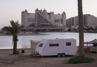 מפרץ השמש (צילום: כאן 11)