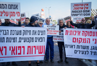 תושבי ק"ש ובעלי עסקים מפגינים לסיוע כלכלי (צילום: אייל מרגולין פלאש 90)