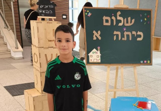 הילד רועי בן דוד ז"ל (צילום: שימוש לפי סעיף 27א')