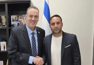 איגוד הכדוריד (צילום: אתר רשמי, איגוד הכדוריד)