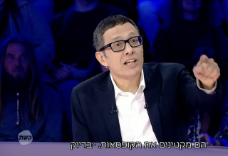 ארז טל מנחה את "מועדון לילה" בקשת 12 (צילום: צילום מסך קשת 12)