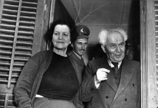 פולה ודוד בן גוריון (צילום:  ארכיון בן-גוריון.)