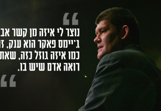 ג'יימס פאקר (צילום: gettyimages)