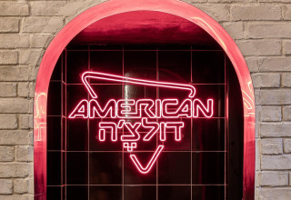 אמריקן דולצ'ה רעננה (צילום: גדי יוסף)