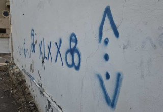 בית-הכנסת שהושחת ביפו (צילום: דן עזרא)