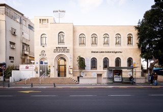 שלום לעם המרכז הקהילתי לזכרו של יעקב הלל זל בבוגרשוב תל אביב (צילום: אלעד גרובנר)