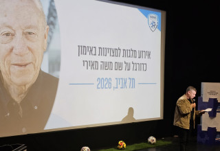 מורן מאירי באירוע לזכר משה מאירי (צילום: יניב טוכמן)