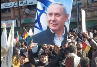 תמונה של בנימין נתניהו בהפגנה של דרוזים בסווידא, סוריה (צילום: צילום מסך טלגרם)