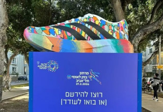  (צילום: אורן גולן)