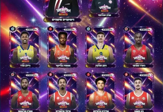  (צילום: אתר רשמי, מנהלת הליגה בכדורסל)