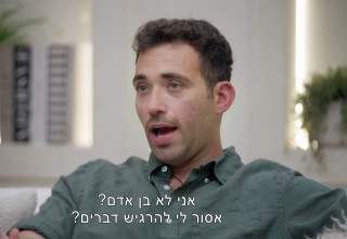 אהבה חדשה של ערוץ 13 (צילום: ערוץ 13)