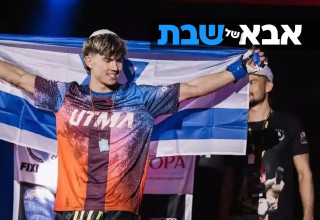 אהבת השם גורדון אבא של שבת (צילום: עיבוד תמונה, עדי זבטי)