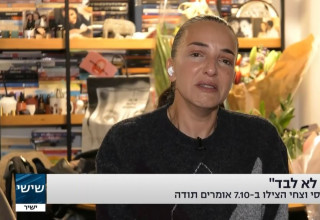 לוסי אהריש מדברת על ההפגנות מחוץ לביתה (צילום: ערוץ 13)