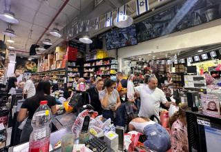 סיטי מרקט סניף אהרונוביץ חולון  (צילום: יח"צ)