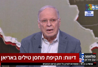 אהוד יערי (צילום: צילום מסך קשת 12)