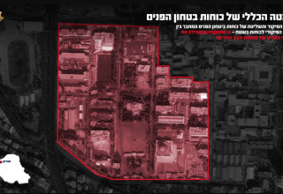 המטה הכללי של כוחות ביטחון הפנים באיראן  (צילום: דובר צהל)