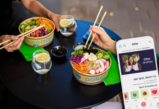 הזמנת אוכל - סיבוס (צילום: סיבוס)