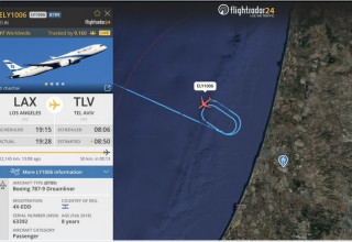 טיסת החילוץ של אל על (צילום: צילום מסך)