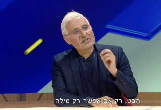 ארץ נהדרת (צילום: צילום מסך ערוץ 12)