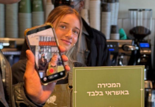 הבריסטה המדוברת (צילום: צילום מסך מתוך X (לשעבר טוויטר))