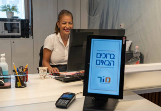 מכון מור (צילום: יחצ)