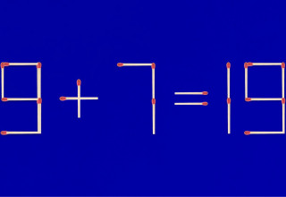 אתגר (צילום: צילום מסך)