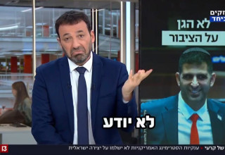 רביב דרוקר (צילום: צילום מסך רשת 13)