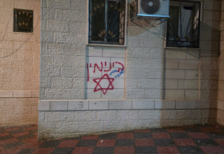 ריסוס כתובות גרפיטי בכפר ג'אלוד בשכם, טרור יהודי (צילום: שימוש חופשי)