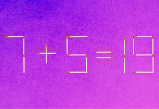 אתגר (צילום: צילום מסך)