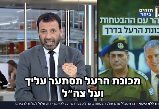 רביב דרוקר (צילום: צילום מסך רשת 13)