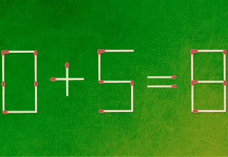 אתגר (צילום: צילום מסך)