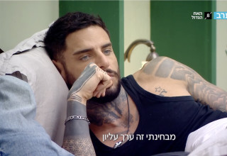 האח הגדול 2026 (צילום: צילום מסך ערוץ 13)