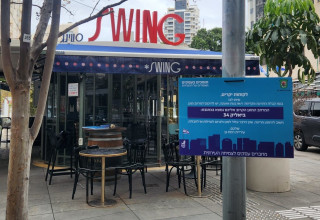 שלט הכוונה למקלט ברמת גן (צילום: דוברות העירייה)