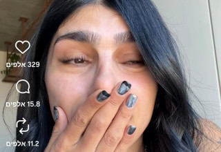 מיה חליפה (צילום: מסך אינסטגרם)