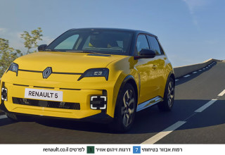 רנו: המותג שממציא את הגלגל מחדש, כבר יותר מ-125 שנה (צילום: יחצ)