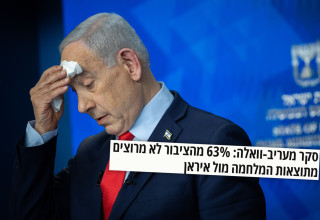 בנימין נתניהו וסקר מעריב (צילום: נועם ריבקין פנטון, פול )