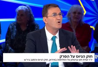 בועז ביסמוט בתוכנית "הפטריוטים" (צילום: צילום מסך ערוץ 14)